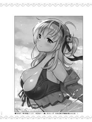 [K W (ささちん)] ささちん第六総集編 (艦隊これくしょん -艦これ-)整合_118