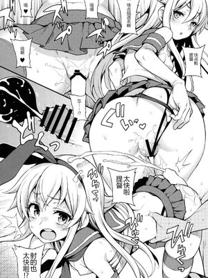 [K W (ささちん)] ささちん第六総集編 (艦隊これくしょん -艦これ-)整合_123