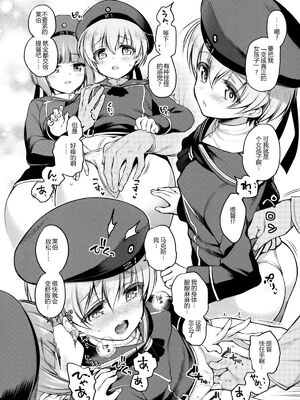 [K W (ささちん)] ささちん第六総集編 (艦隊これくしょん -艦これ-)整合_131