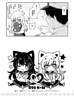 [K W (ささちん)] ささちん第六総集編 (艦隊これくしょん -艦これ-)整合_148