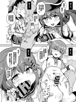 [K W (ささちん)] ささちん第六総集編 (艦隊これくしょん -艦これ-)整合_151