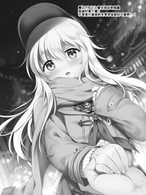 [K W (ささちん)] ささちん第六総集編 (艦隊これくしょん -艦これ-)整合_162