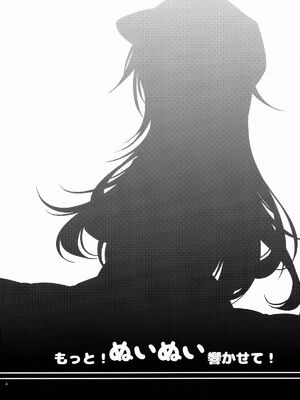 [K+W (ささちん)] ささちん艦〇れ総集編 整合_003