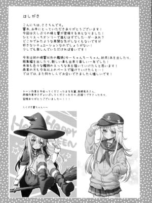 [K+W (ささちん)] ささちん艦〇れ総集編 整合_022