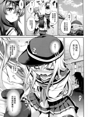 [K+W (ささちん)] ささちん艦〇れ総集編 整合_025