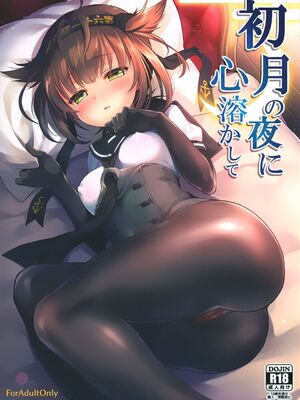 [K+W (ささちん)] ささちん艦〇れ総集編 整合_036