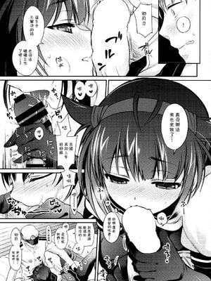 [K+W (ささちん)] ささちん艦〇れ総集編 整合_047