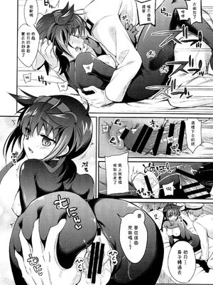 [K+W (ささちん)] ささちん艦〇れ総集編 整合_050