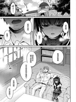 [K+W (ささちん)] ささちん艦〇れ総集編 整合_059