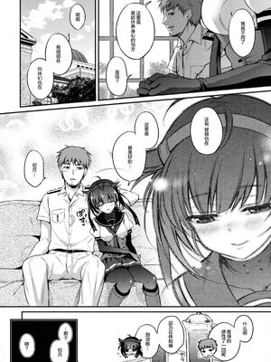 [K+W (ささちん)] ささちん艦〇れ総集編 整合_060