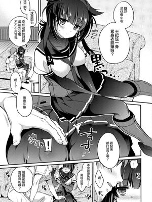 [K+W (ささちん)] ささちん艦〇れ総集編 整合_061