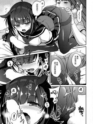 [K+W (ささちん)] ささちん艦〇れ総集編 整合_067