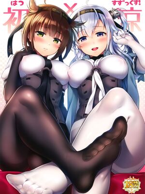 [K+W (ささちん)] ささちん艦〇れ総集編 整合_075