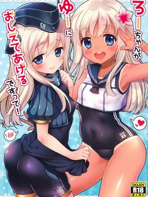 [K+W (ささちん)] ささちん艦〇れ総集編 整合_093