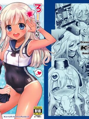 [K+W (ささちん)] ささちん艦〇れ総集編 整合_094