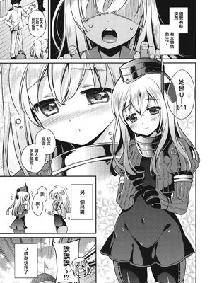 [K+W (ささちん)] ささちん艦〇れ総集編 整合_097