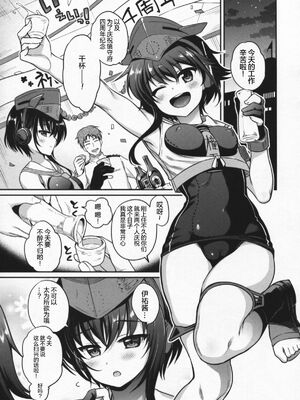 [K+W (ささちん)] ささちん艦〇れ総集編 整合_119