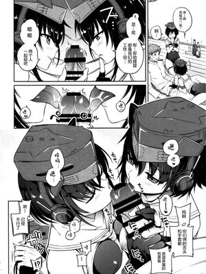 [K+W (ささちん)] ささちん艦〇れ総集編 整合_122