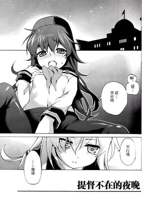 [K+W (ささちん)] ささちん艦〇れ総集編 整合_138