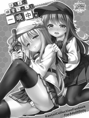 [K+W (ささちん)] ささちん艦〇れ総集編 整合_160