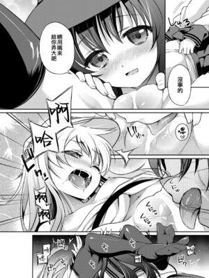 [K+W (ささちん)] ささちん艦〇れ総集編 整合_166