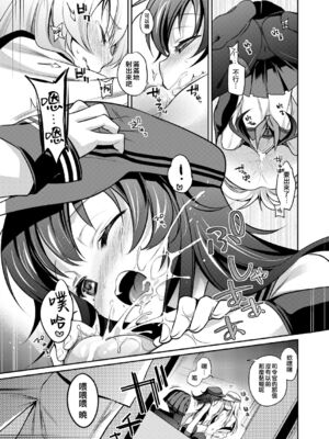 [K+W (ささちん)] ささちん艦〇れ総集編 整合_167