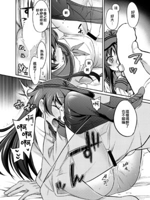 [K+W (ささちん)] ささちん艦〇れ総集編 整合_172