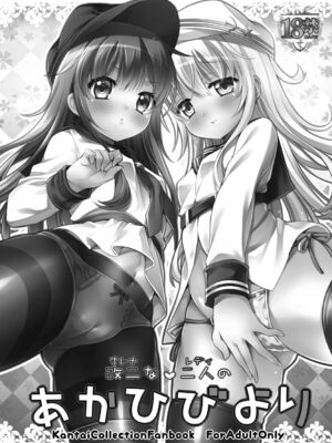 [K+W (ささちん)] ささちん艦〇れ総集編 整合_178