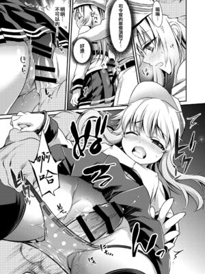 [K+W (ささちん)] ささちん艦〇れ総集編 整合_186