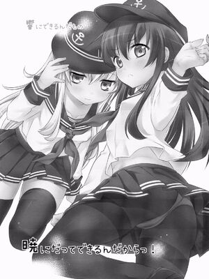 [K+W (ささちん)] ささちん艦〇れ総集編 整合_201