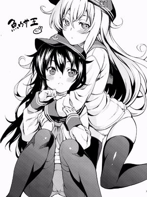 [K+W (ささちん)] ささちん艦〇れ総集編 整合_222