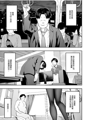 [タクロヲ堂 (タクロヲ)] タクロヲ全集2023 [中国翻訳]_009_0002