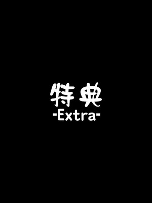 [タクロヲ堂 (タクロヲ)] タクロヲ全集2023 [中国翻訳]_044_0037