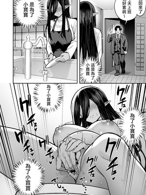 [タクロヲ堂 (タクロヲ)] タクロヲ全集2023 [中国翻訳]_061__2023_062