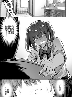 [タクロヲ堂 (タクロヲ)] タクロヲ全集2023 [中国翻訳]_080_0006