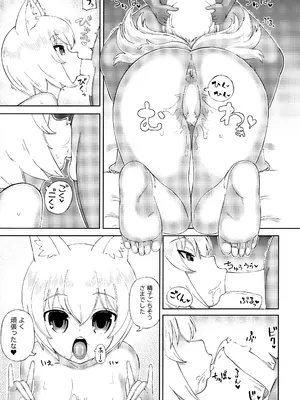 (C103) [ひめぷち亭 (ハマブリッチ)] 事務的にヌいてくれる藍様 (東方Project)_18