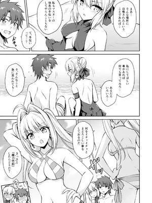 [54BURGER (まるごし)] ネロ&オルタ (Fate／Grand Order)_04