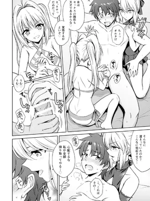 [54BURGER (まるごし)] ネロ&オルタ (Fate／Grand Order)_07