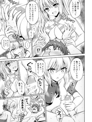 [54BURGER (まるごし)] ネロ&オルタ (Fate／Grand Order)_10