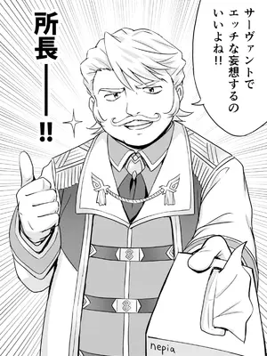 [54BURGER (まるごし)] ネロ&オルタ (Fate／Grand Order)_23