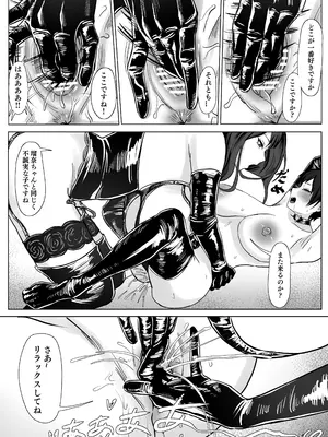 [SoftCurl (雪花蟲)] 私(女の子)はママの女友達の性奴○になりました! [DL版]_14