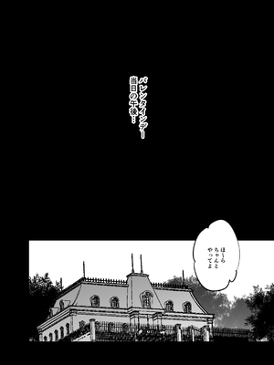 [乙女気分 (三色網戸。)] 高嶺の姉弟 [DL版]_22