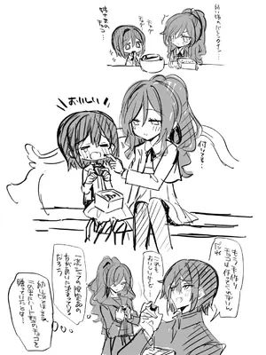 [乙女気分 (三色網戸。)] 高嶺の姉弟 [DL版]_37