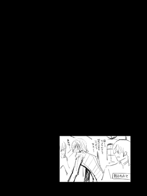 [乙女気分 (三色網戸。)] 高嶺の姉弟 [DL版]_38