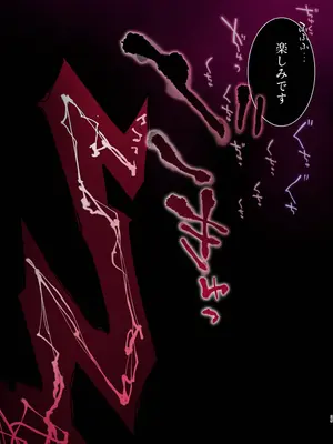 [矢印キー (星名めいと)] 蝕まれし月の雫～身代わりとなった巫女は快楽の海に果てる～ [DL版]_35