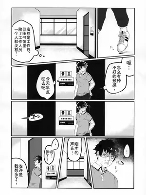 (けもケット7) [okett (てこ)] エロチカスメル｜色气甜吻 [zc2333]_07