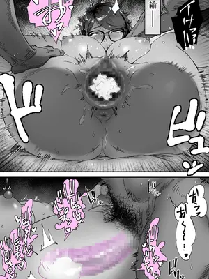 [ジェイザルゴ] 静江その後。 [我和dalao攻克难关个人汉化] [DL版]_42