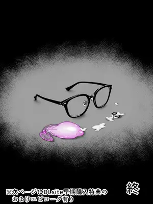 [ジェイザルゴ] 静江その後。 [我和dalao攻克难关个人汉化] [DL版]_64