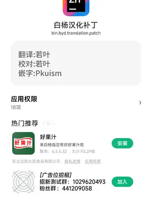 [天気輪 (甘露アメ)] そんな愛ならいらない2～アリスなんかじゃないのに隣のお兄さんがアリスってよんできてなんか怖い～ [白杨汉化组] [DL版]_69