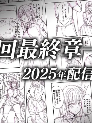 [diletta (井藤ななみ)] 代替弟弟受罰的姊姊 1+2 [中国翻訳] [無修正] [DL版]_84